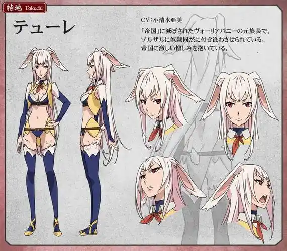 蒂尤蕾简介_头像图片-《gate奇幻自卫队》人物 - 白鸟acg