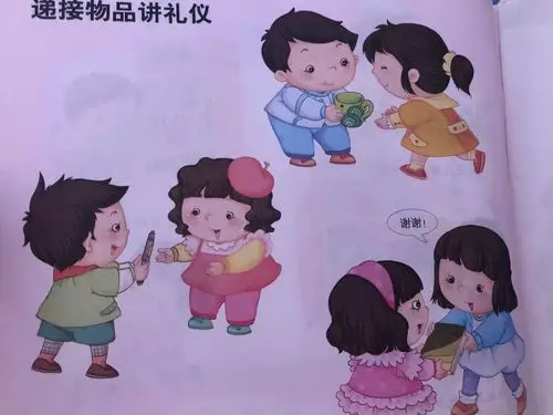 其它 "宅家乐学,趣时光"中班系列活动二 写美篇学习儿歌:《递接物品讲