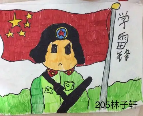 成才二年级美术《学习雷锋好榜样》学生优秀作品集