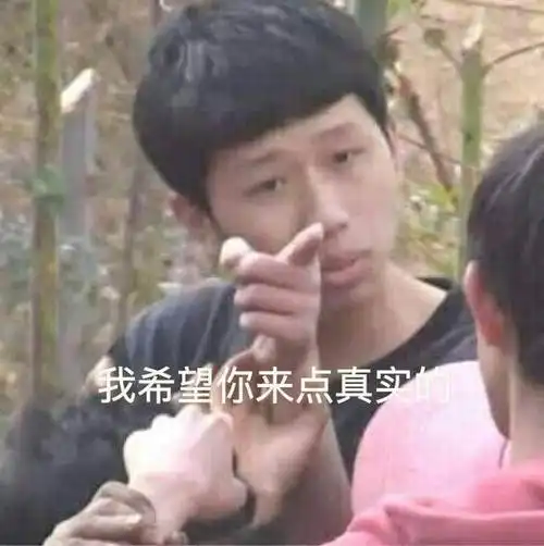 王境泽喂饭表情包大火!变形记的暴躁少年当网红 又传播负能量?