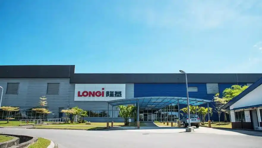 隆基股份发布半年度业绩预增公告预计上半年净利润为1961亿到2091亿