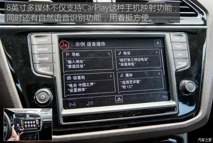 上汽大众 途观l 2018款 280tsi 自动两驱舒适版