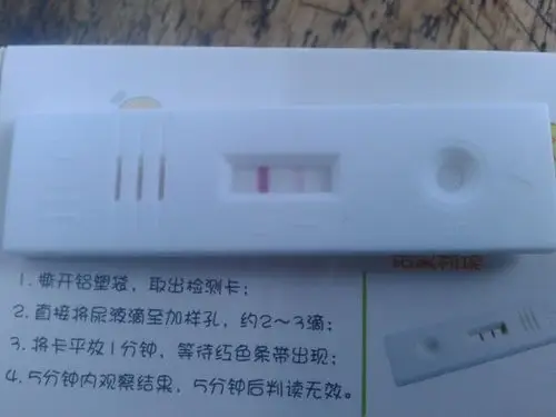 回答  2013-01-23 18:32 你好:          这是弱阳,表示怀孕的可能