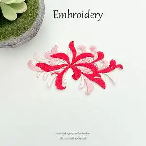 彼岸花刺绣布贴民族风衣服饰品发饰装饰绣花首饰盒装饰贴背胶可烫