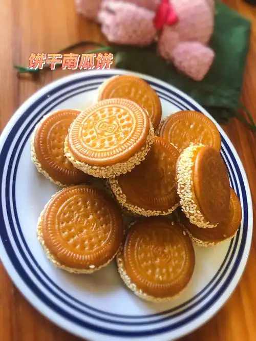 美味饼干南瓜饼周末给孩子们做起来