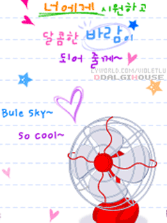 文字控最爱的240*320动态手机壁纸下载