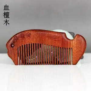 赞比亚血檀梳子天然檀木雕刻木梳子防静电雕花柔顺美发按摩梳