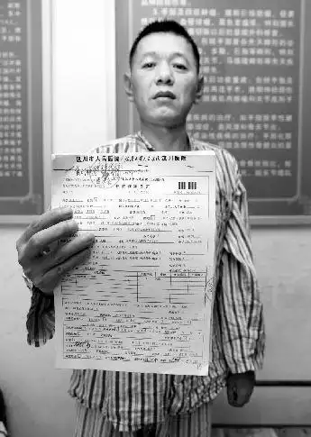 雷正平向记者展示住院病历.记者 刘源 摄