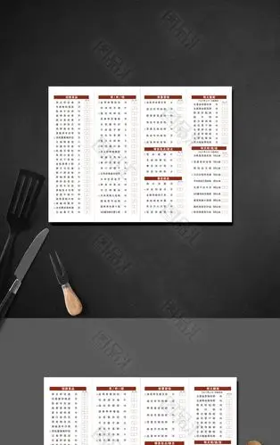 简约特色餐厅菜单模板设计_图品汇