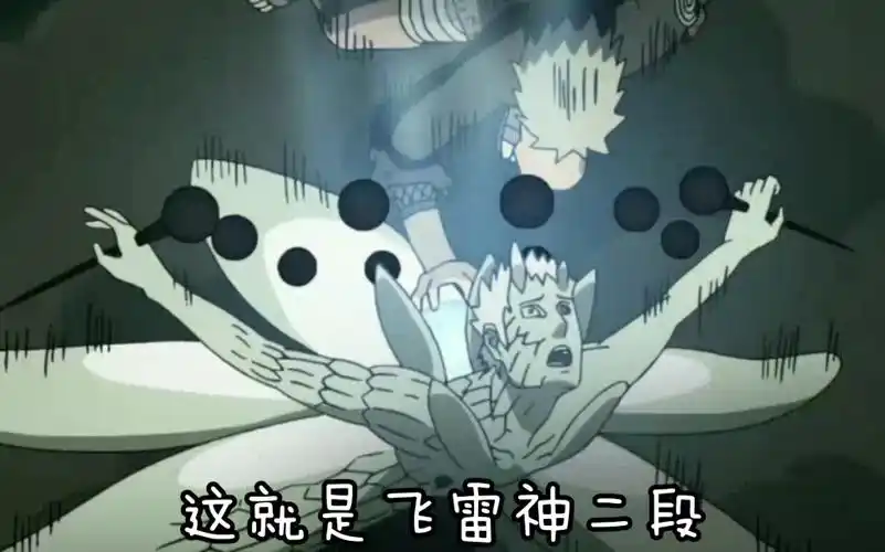 火影忍者千手扉间忍术合集