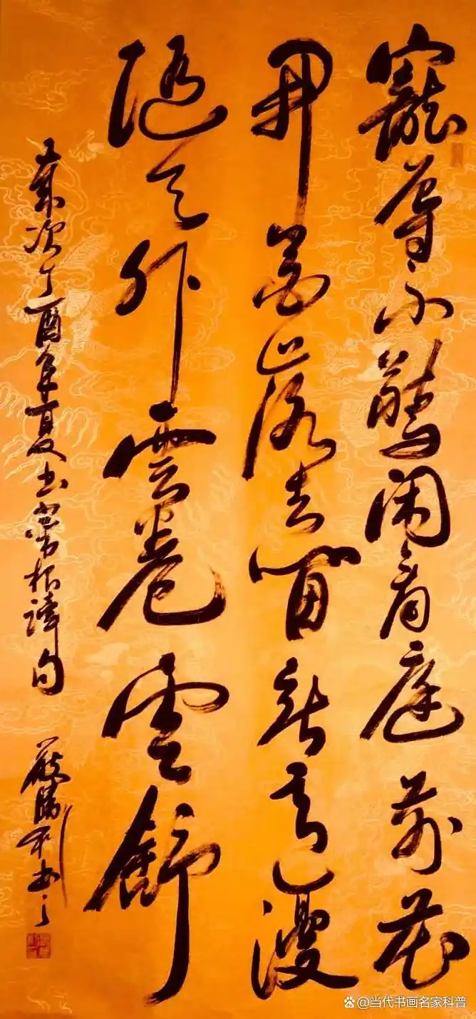 著名书法家,画家——严胜利