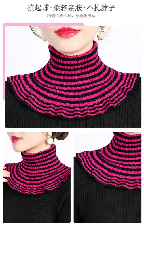 毛线假高领条纹套头围脖女秋冬保暖护颈椎弹力针织假领子毛线黑灰条