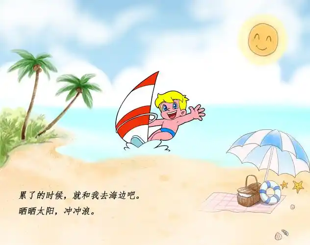 世界那么大,我想去看看