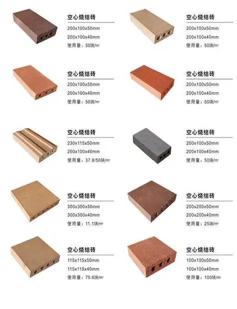 白云陶瓷透水砖-陶瓷透水砖哪种好