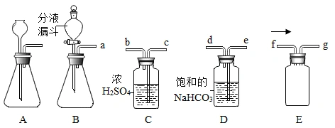 实验室用石灰石和稀盐酸制取干燥纯净的二氧化碳气体根据下图所给装置