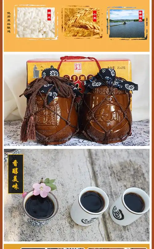 咸亨酒店 绍兴黄酒 太雕串络十年陈黄酒 2l*2坛礼盒装