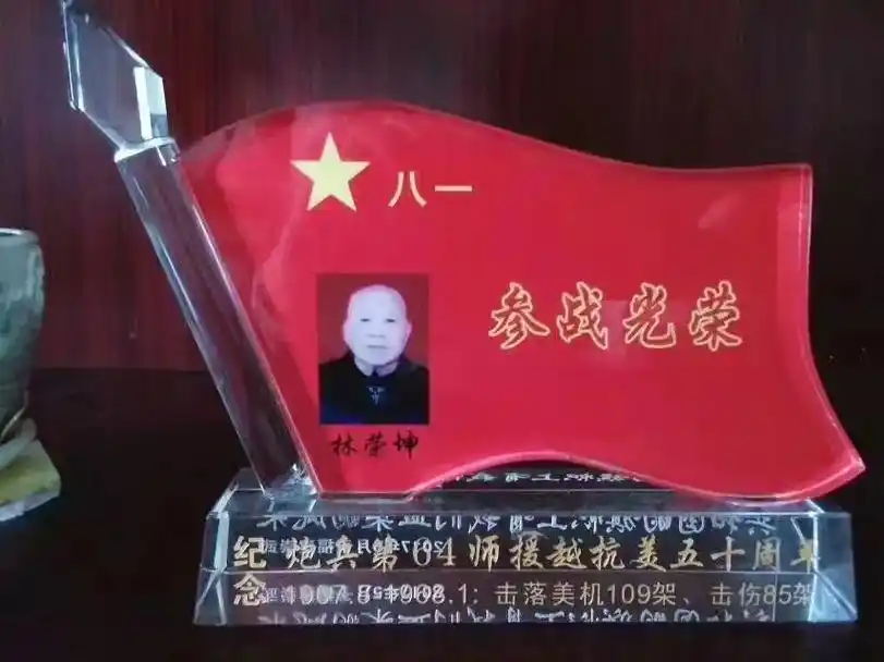 我亲爱的爸爸,援越抗美战士,您是我们的骄傲.#只有照片能记录 - 抖音