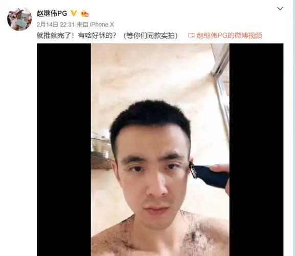 郭艾伦直播理发后,赵继伟晒自己剪发视频,网友:辽篮剃头双子星