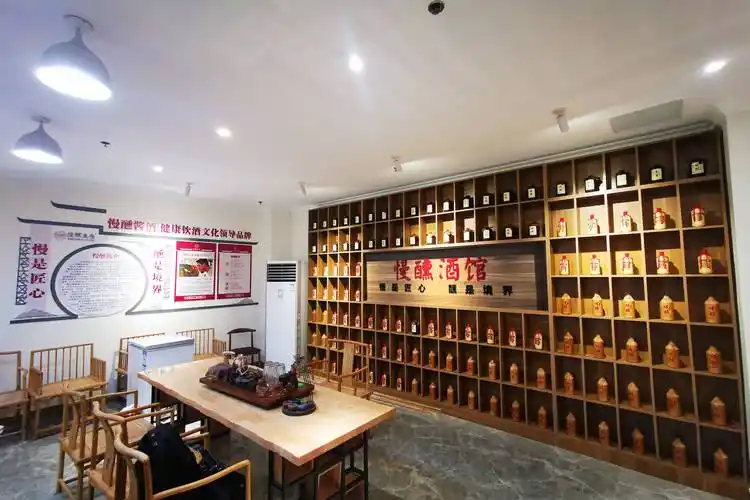 慢醺酒道馆喝的是美酒品的是文化