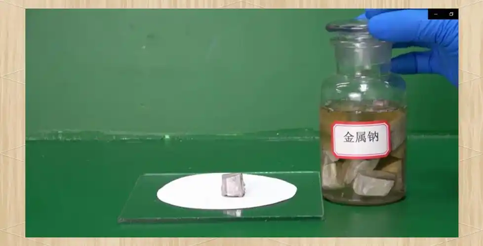 金属钠在空气中的变化观察接下来,我们使用小刀迅速切去金属钠一兜哪