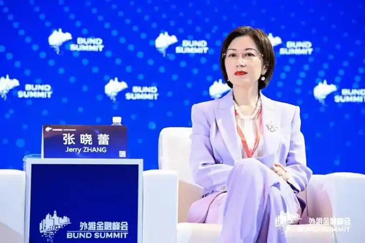 沪港专家共论复杂外部环境与数字经济时代更高水平金融开放如何解题