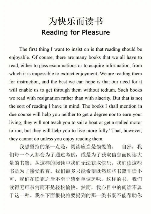 thing i want to insist on is that reading should be enjoyable