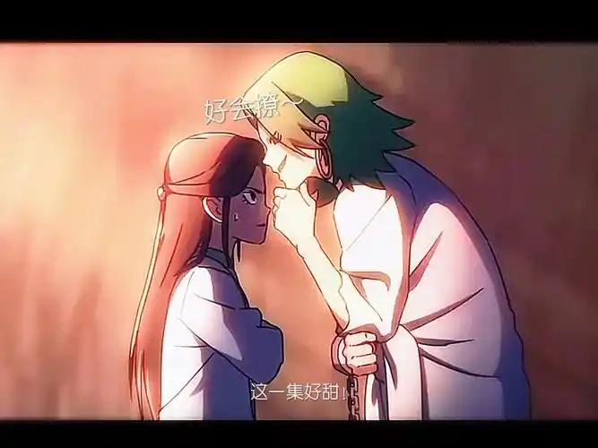 还是赤牙会撩江主任