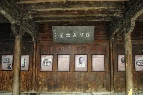 陈望道故居 李建林摄1964年4月,陈望道应邀到杭州大学演讲,和中文系