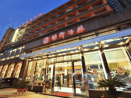 满足人生的每一个重要时刻,从此开始