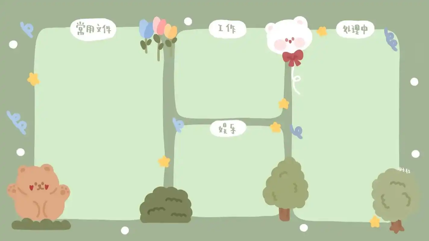 可以分区的电脑壁纸#电脑壁纸 #分区电脑壁纸  #可爱的电脑 - 抖音