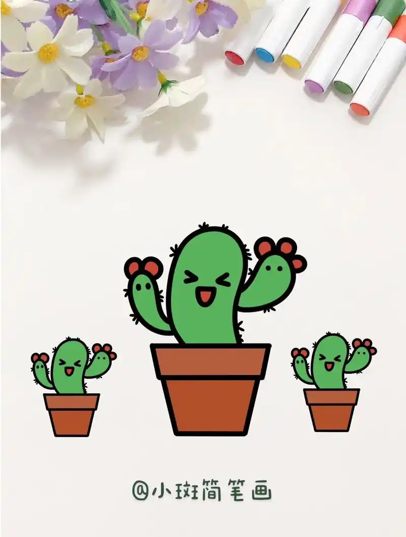 这个仙人掌画法简单又好看,快来跟我一起画吧#育 - 抖音