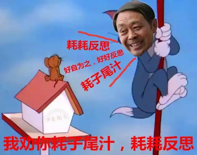 北京京标知识产权终于马保国和耗子尾汁也对商标出手了