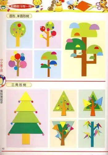 长方形和正方形的剪纸贴画