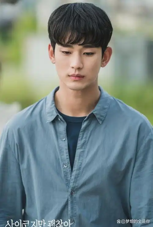 认为这是金秀贤所不能