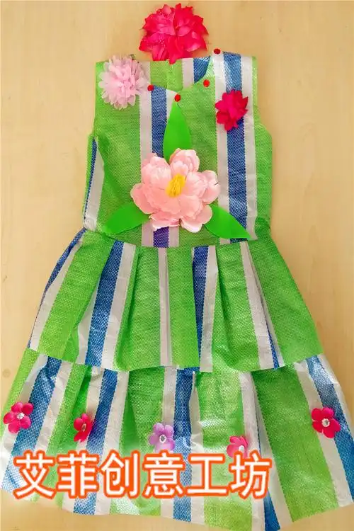 儿童环保编织袋服装舞台服走秀演出服手工制作女童旗袍裙亲子装