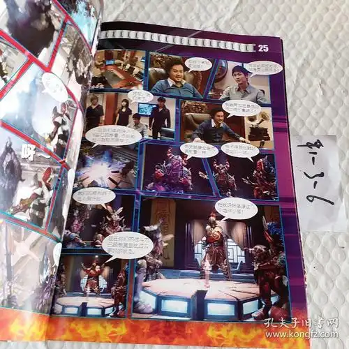 铠甲勇士刑天限量版1313