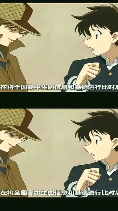 名侦探柯南怪盗基德和白马探在一起吧