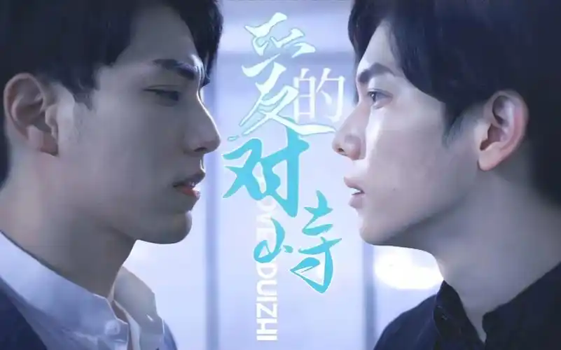 不是每件事情都可以被挽回周书逸第二名的逆袭台词向混剪