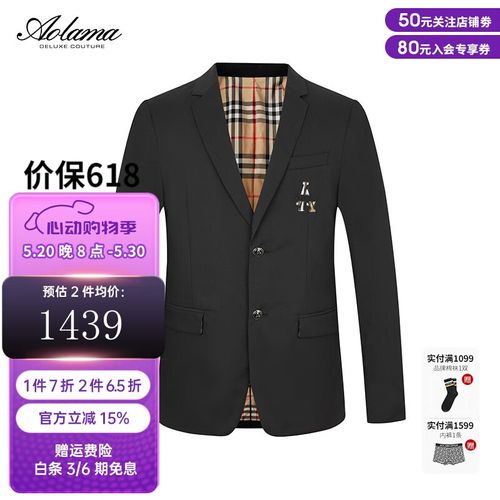 奥拉玛(aolama) 轻奢男装西服新款时尚品牌字母logo刺绣商务休闲便西