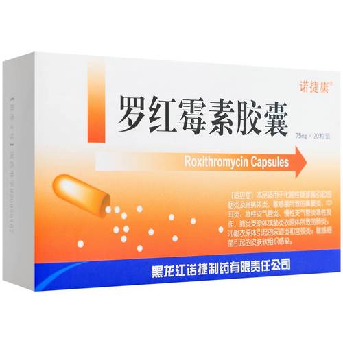 罗红霉素胶囊(诺捷制药)(罗红霉素胶囊)_说明书_作用_效果_价格_百度