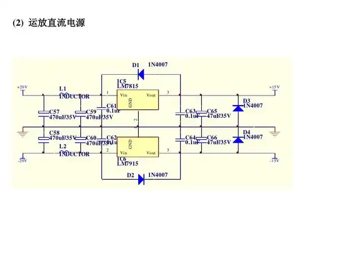 音频功放设计ppt