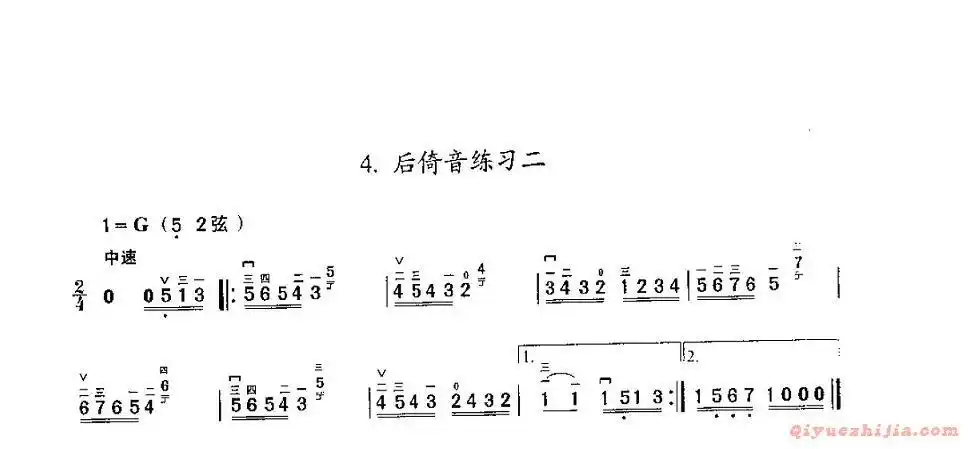 二胡指法技巧训练 后倚音练习