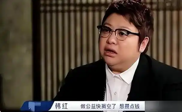 事实证明,52岁"为公益倾家荡产"的韩红,给娱乐圈好好上了一课