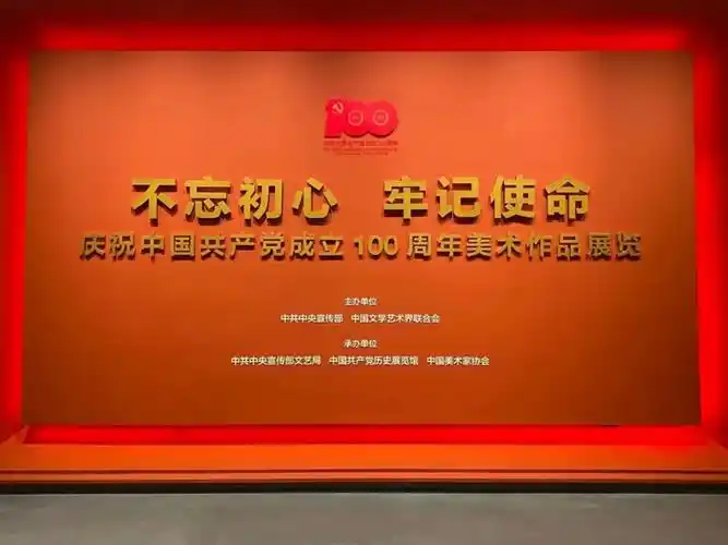 点赞!双航母战斗群油画作品亮相中国共产党历史展览馆