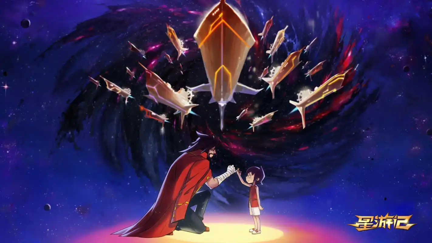 《星游记之风暴法米拉》高清宽屏桌面壁纸