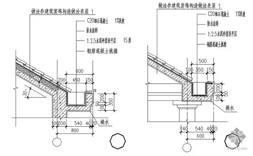 市]某豪园三期a5型别墅-檐口节点详图-建筑节点详图-筑龙建筑设计论坛