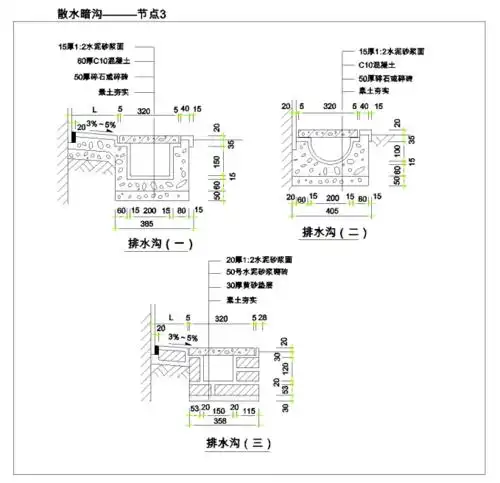 节点都不会画别急这里有上百个节点图来帮你附五大类建筑节点设计cad
