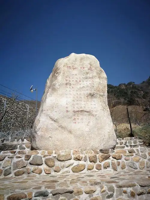 辽阳通明山,华严寺,赏梨花,挖野菜,球友开心快乐游
