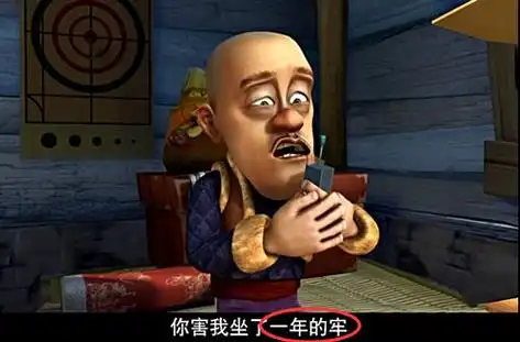 熊出没95集诡异原版照片