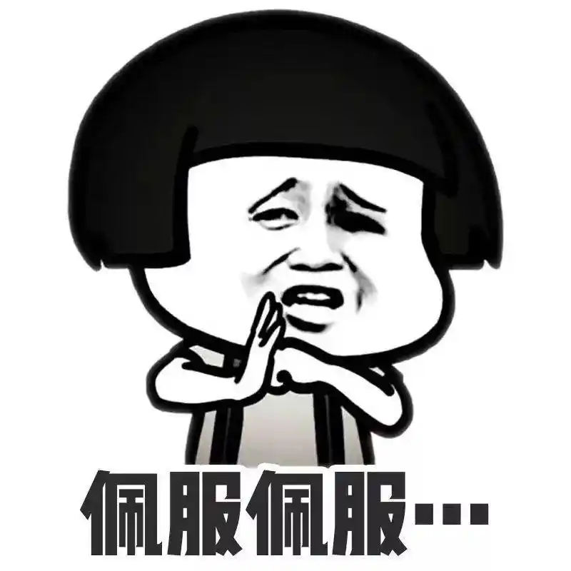 2020最后一波朋友圈搞笑截图曝光笑抽哈哈哈哈哈哈哈